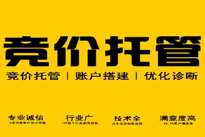 渠道开户返点攻略解析